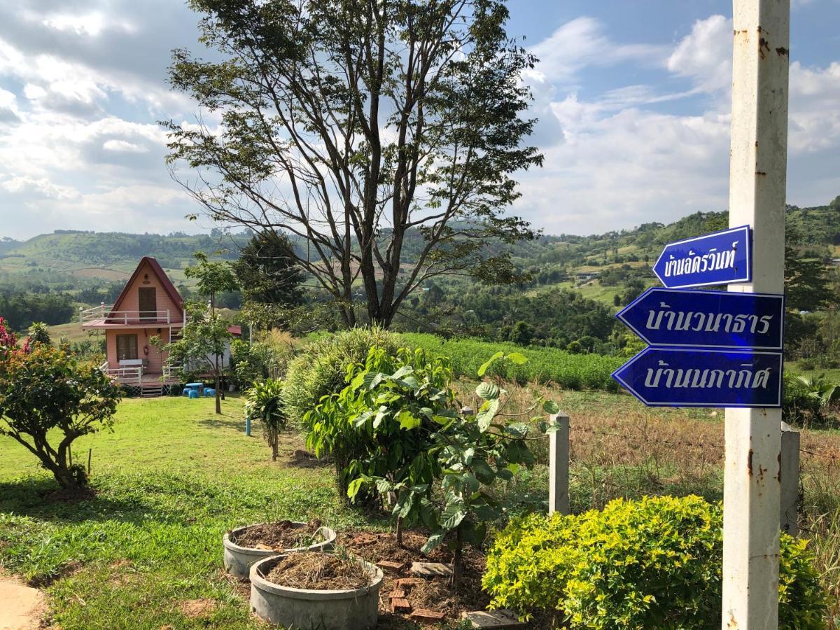 Hotel The Memory Of Khaokho à Phetchabun Extérieur photo